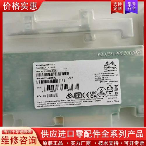 议价迈诺思10G网卡 性能、价格与选购指南